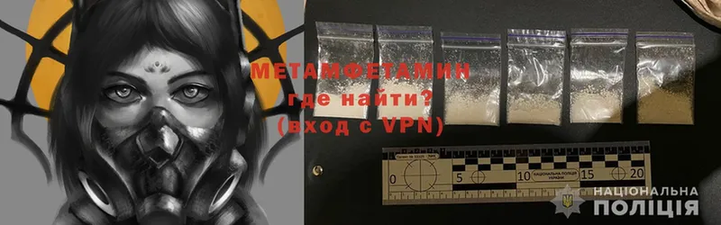 Метамфетамин Methamphetamine  кракен ССЫЛКА  Мосальск 